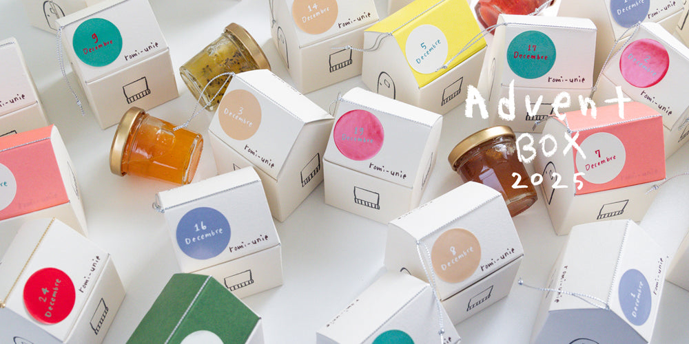 今年は2種類！romi-unieの新作アドベント ｜romi-unie(ロミユニ