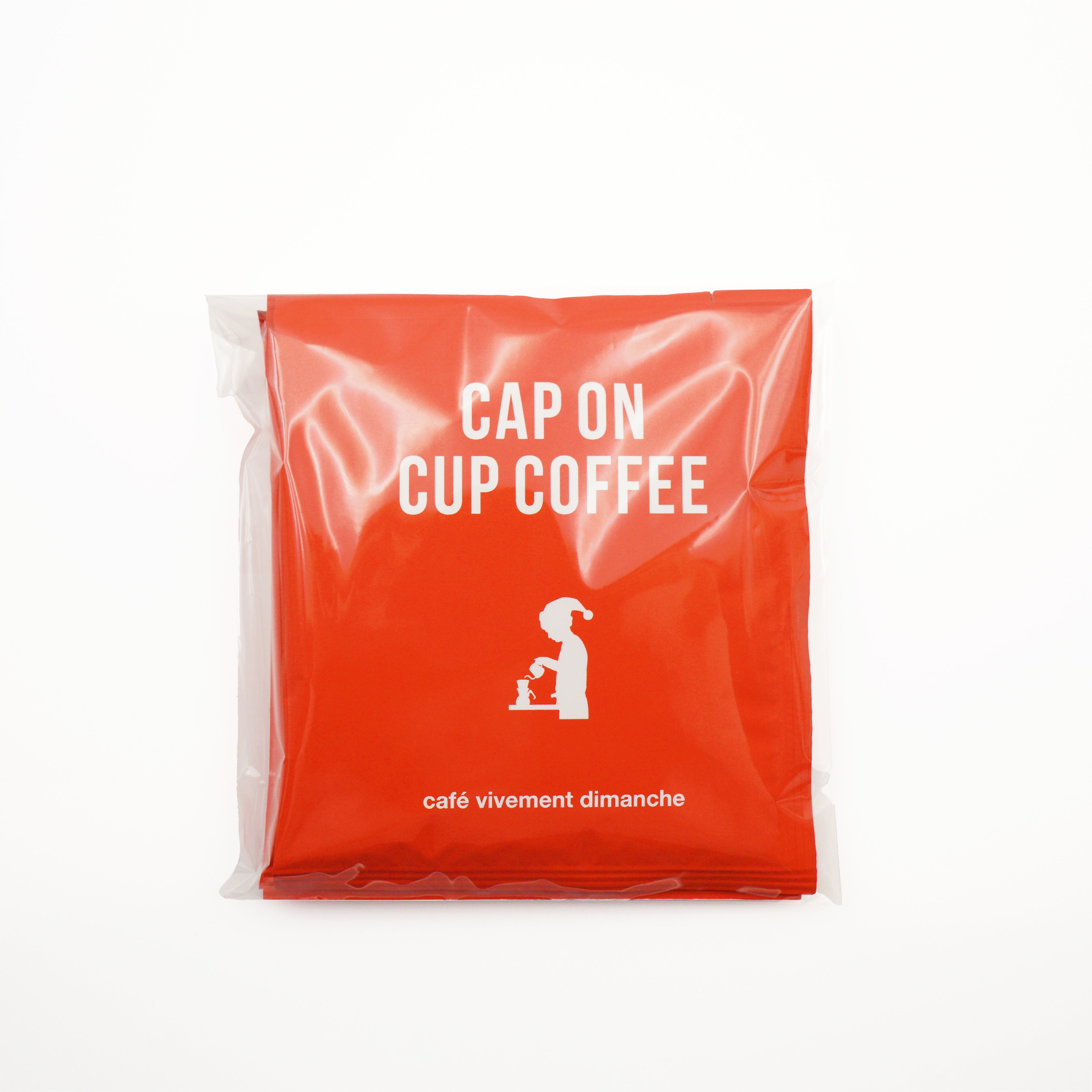 ロミユニオリジナル ディモンシュのノエルブレンド