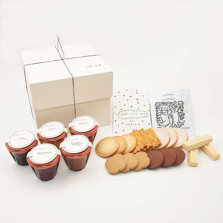 サブレ・ジャム・紅茶やコーヒーを詰め合わせた豪華なセット