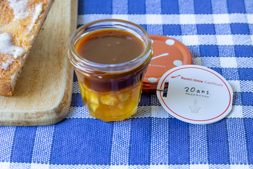 20周年ジャム　20ans（ヴァンタン）